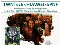 TWNTech × HUAWEI × EPNF