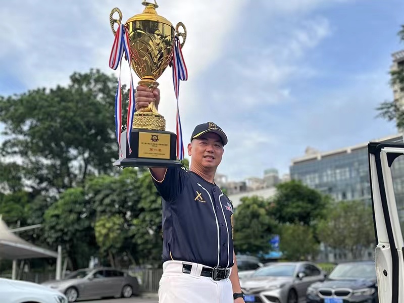 The second Greater Bay Area Youth Baseball Invitational Tournament has successfully concluded in Shenzhen